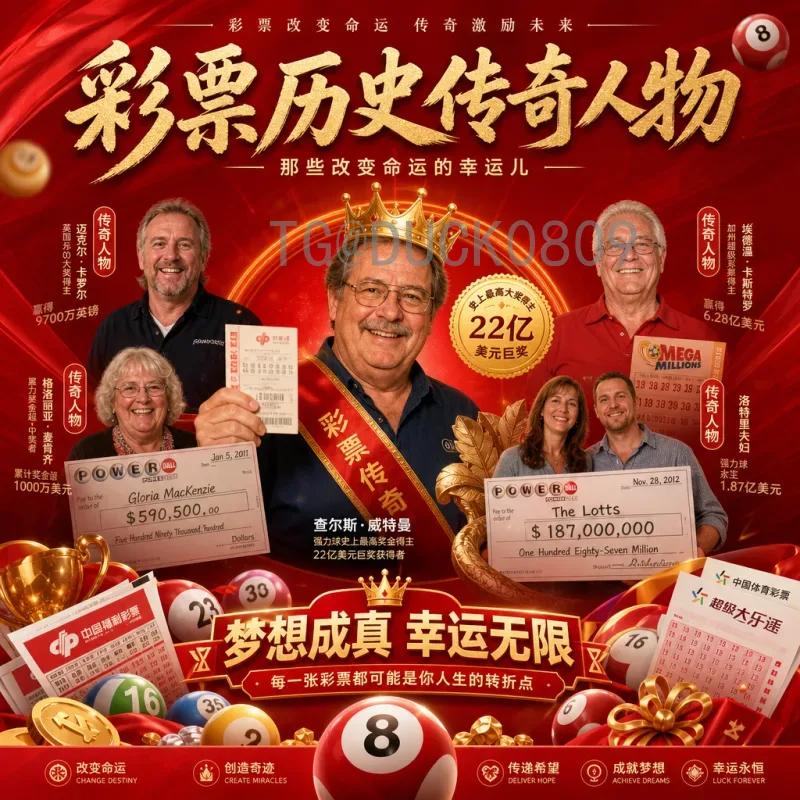 2026年世界杯小组赛门票官方发售指南：购票流程、价格与注意事项