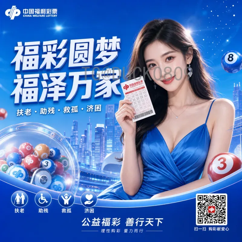 世界杯决赛阵容官网：权威信息获取与深度解析